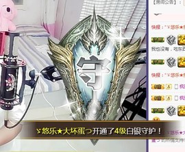ゞ悠乐★婉儿つ主播照片