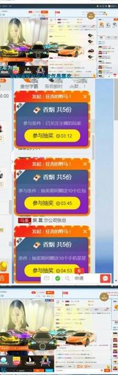 tui网了主播照片