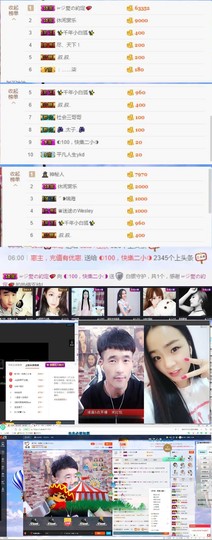 小魔鬼中的天使主播照片