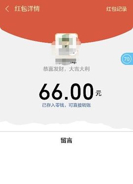 🍀顺鑫🍀主播照片