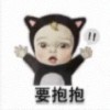嗯呐m8