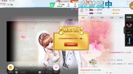 ☆诺熙💞很甜主播照片