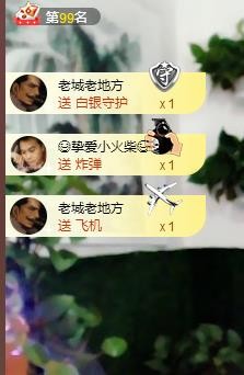 黄老邪-28581的图片