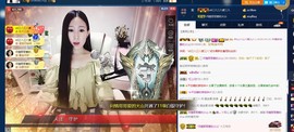 四川雨打湿了温州的夜主播照片