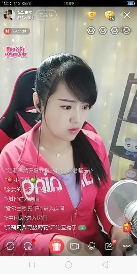 傲世英雄6主播照片