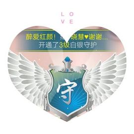 柔情似水佳期如梦！主播照片