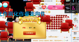 随缘小妞儿主播照片
