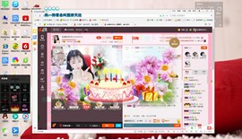 初恋儿呀主播照片