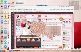 初恋儿呀主播照片