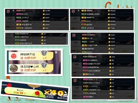 宝儿♚宝儿主播照片