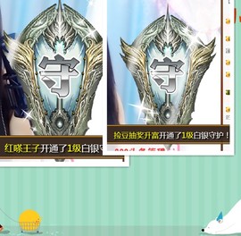依诺♔休息主播照片