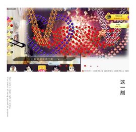 千容🎤主播照片