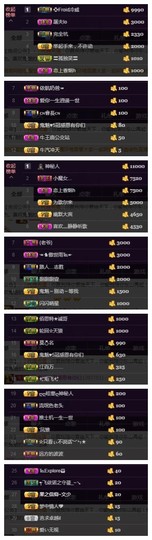 我不，喜欢你了主播照片
