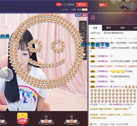 ☞雪儿♞930☜主播照片