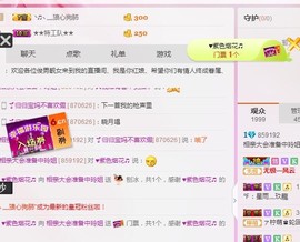 百变玲姐主播照片