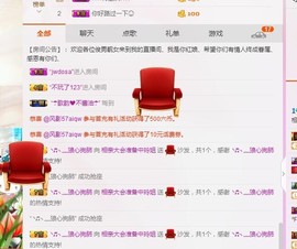 百变玲姐主播照片
