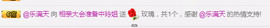 百变玲姐主播照片