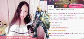 ：⑨②〇♨琦♨主播照片