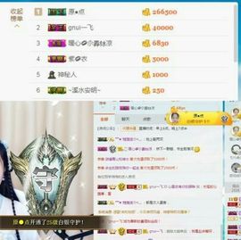暖心今晚直播主播照片