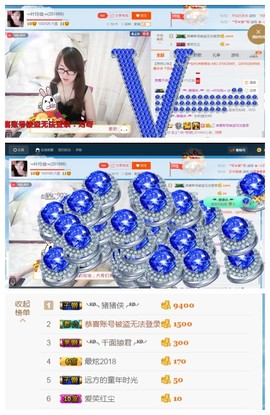╰╮玲珑╭╯主播照片
