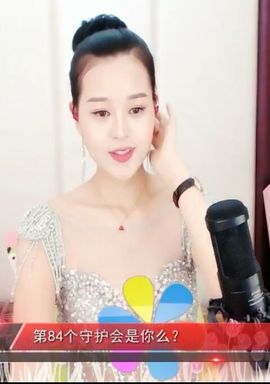 放秋假主播照片