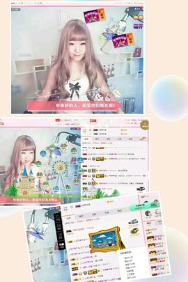一只雁~主播照片