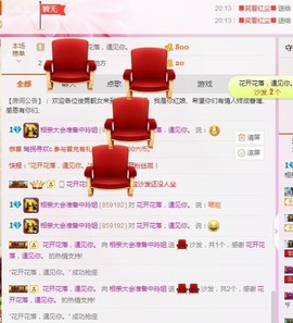 百变玲姐主播照片