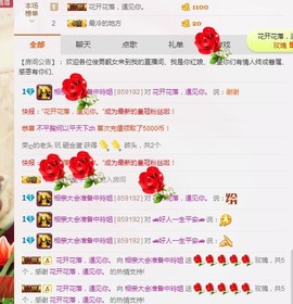 百变玲姐主播照片