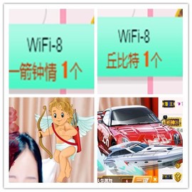 故乡111主播照片