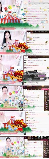 罐头，主播照片