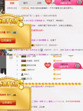 丫头随缘直播主播照片