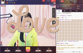 ☞雪儿♞930☜主播照片