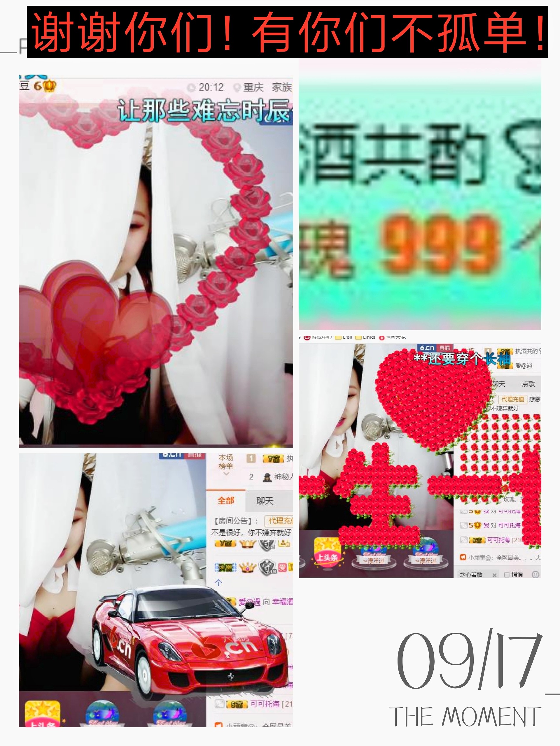 幸福酒家的图片