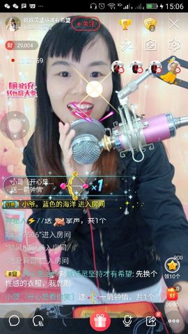 妖妖灵等你哦主播照片