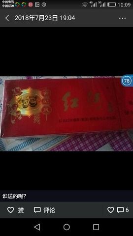 🍀顺鑫🍀主播照片