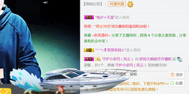 随缘小妞儿主播照片