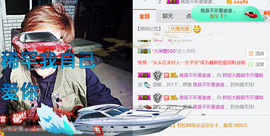 随缘小妞儿主播照片