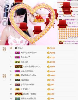 🎵小邓丽君🌺溪儿主播照片