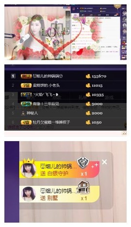 回不去了回不去了主播照片