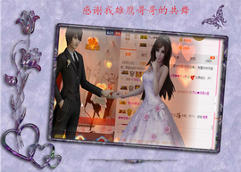 开心❤️❤️果主播照片