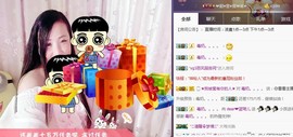 ：⑨②〇♨琦♨主播照片