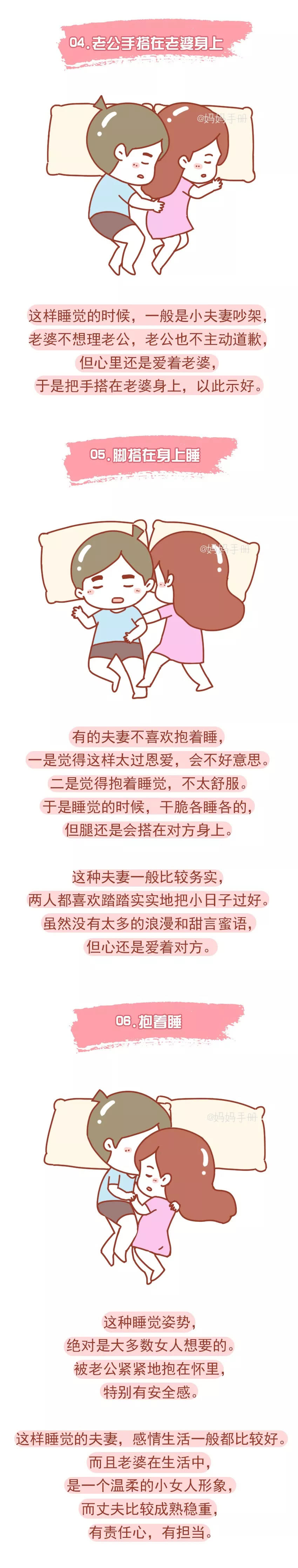 梦中*@情人的主播照片