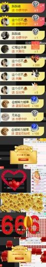 海鸽休息几天主播照片