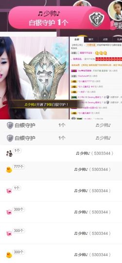Sevenღ你七七呀主播照片
