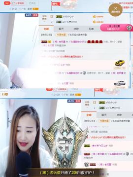 丫头唱歌给你听主播照片