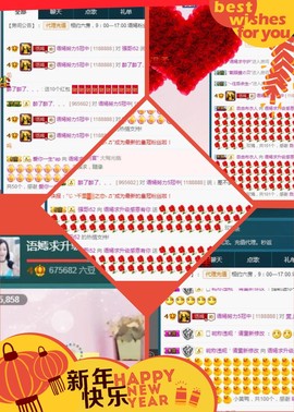 语❤嫣停播中♡主播照片