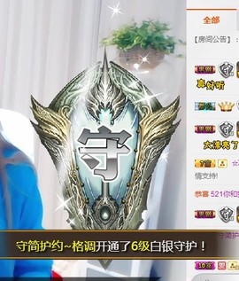 🎵家中有事休主播照片