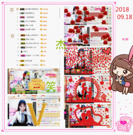 请收索18500房间主播照片