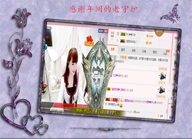 开心❤️❤️果主播照片