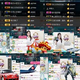 九公主99主播照片